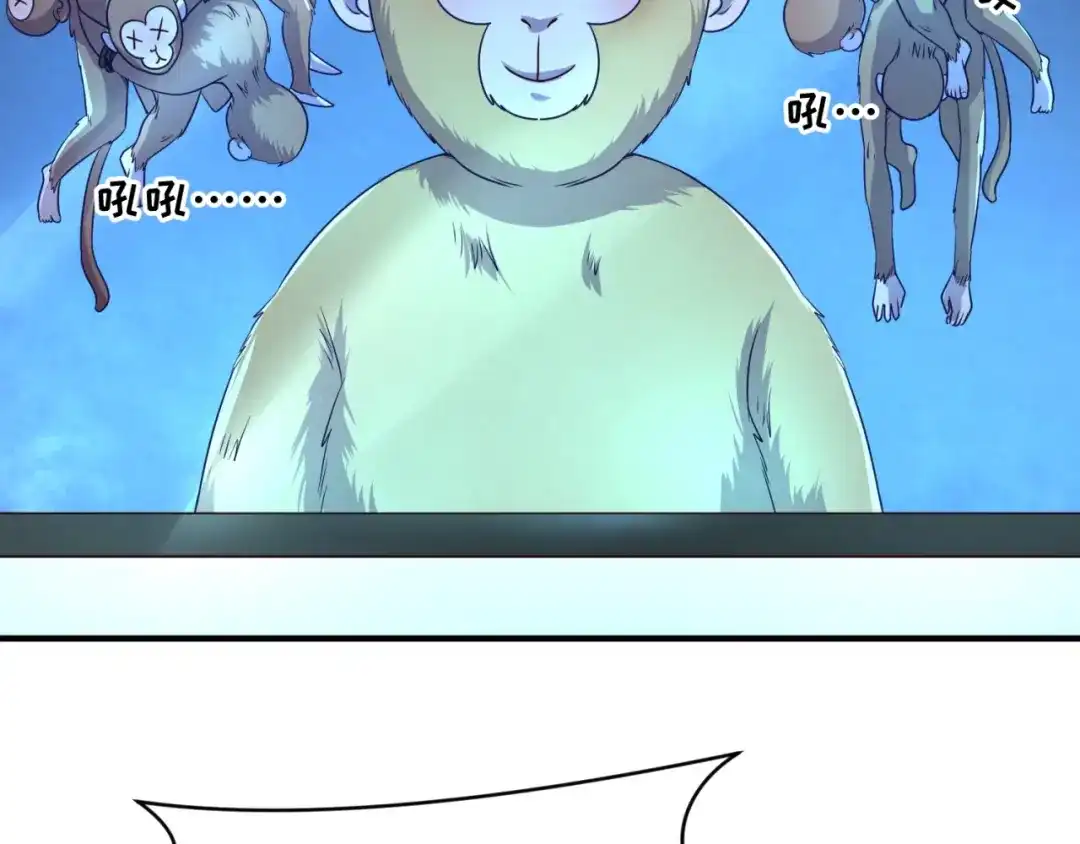 《穿越拦截者》第87话 人类返祖计划！ 第37页