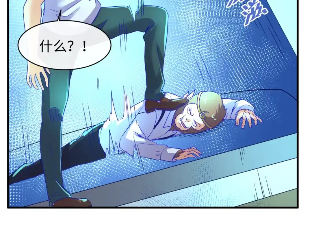 《穿越拦截者》第87话 人类返祖计划！ 第151页
