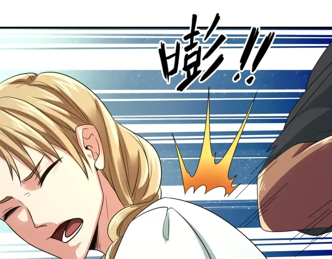 《穿越拦截者》第88话 六耳阴谋！ 第14页