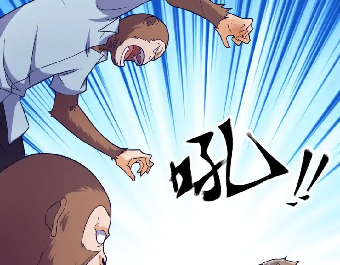 《穿越拦截者》第88话 六耳阴谋！ 第100页