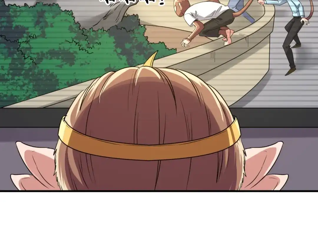 《穿越拦截者》第88话 六耳阴谋！ 第38页