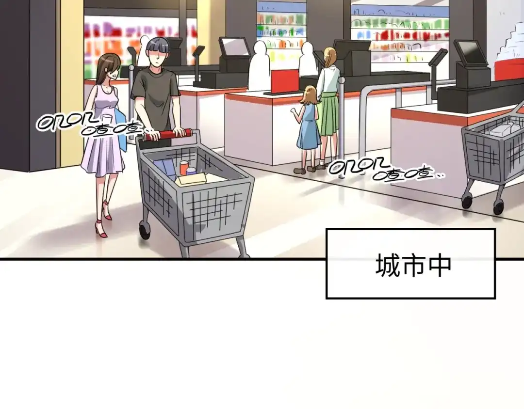 《穿越拦截者》第88话 六耳阴谋！ 第7页