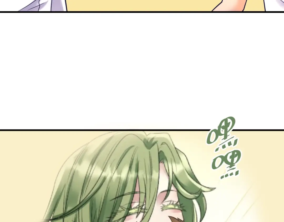 《穿越拦截者》第88话 六耳阴谋！ 第81页