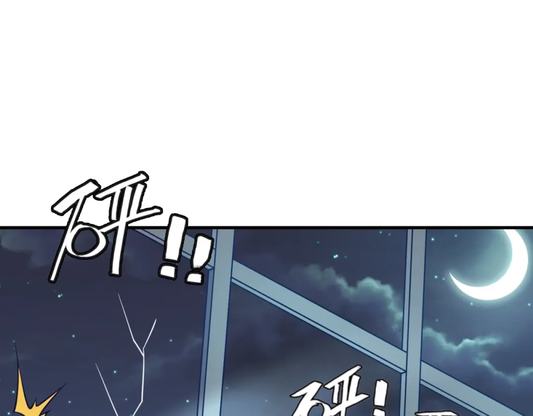 《穿越拦截者》第88话 六耳阴谋！ 第89页