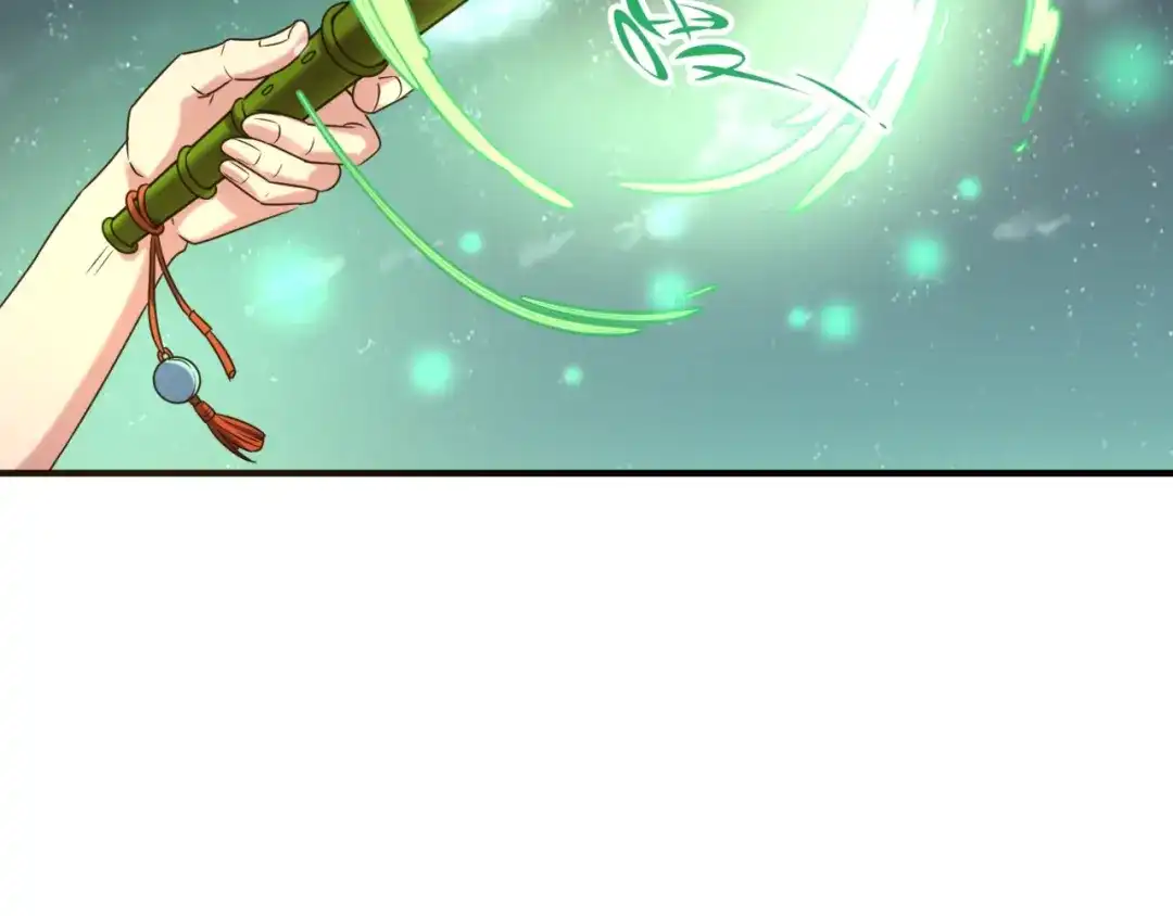 《穿越拦截者》第89话 兄弟？姐妹？ 第96页