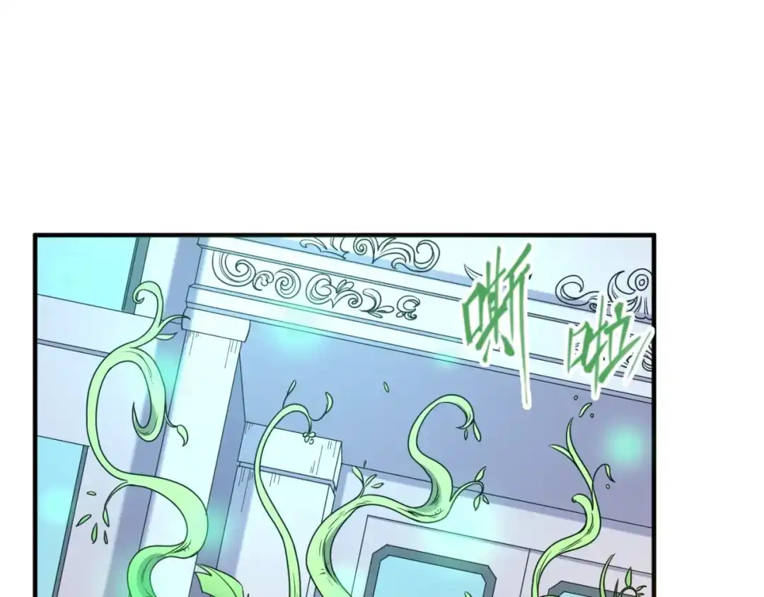 《穿越拦截者》第89话 兄弟？姐妹？ 第99页