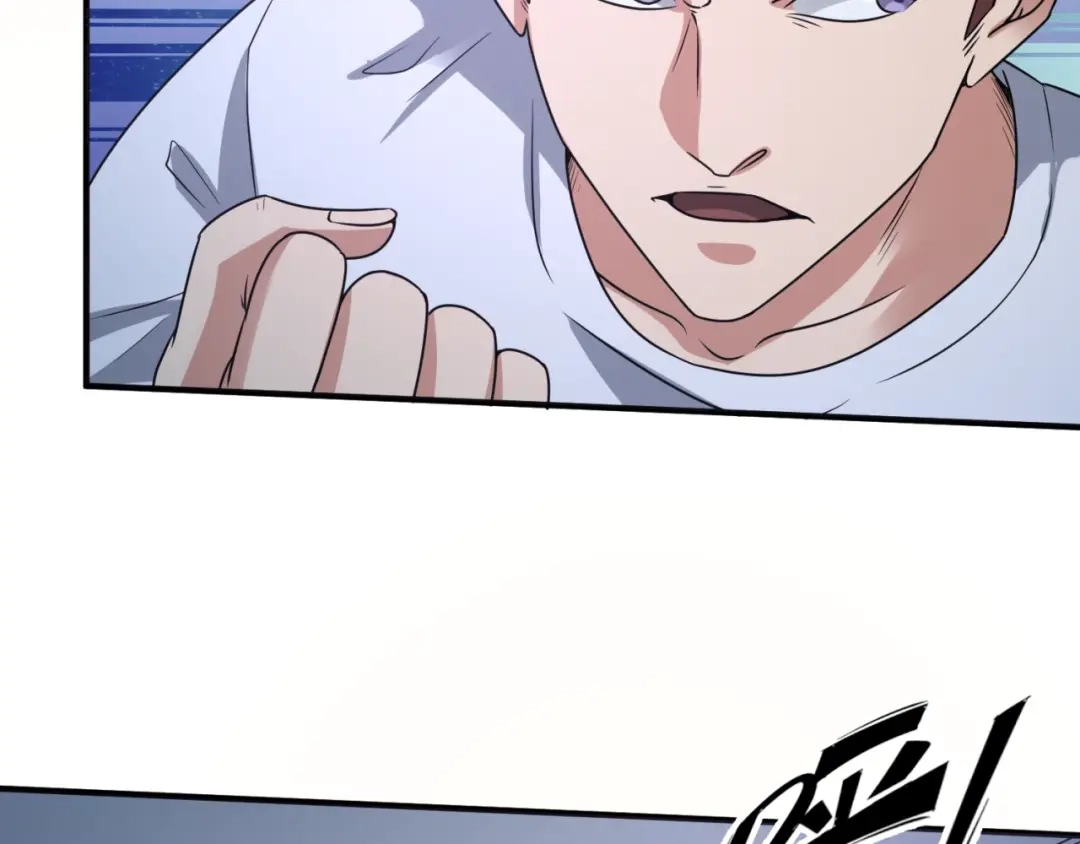 《穿越拦截者》第89话 兄弟？姐妹？ 第16页