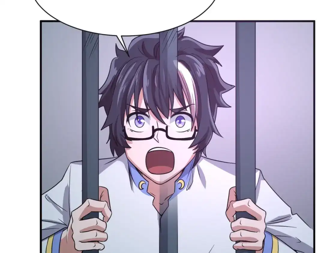 《穿越拦截者》第89话 兄弟？姐妹？ 第54页