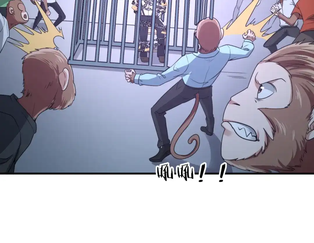 《穿越拦截者》第89话 兄弟？姐妹？ 第22页