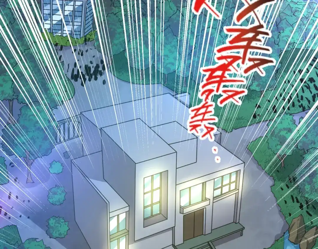 《穿越拦截者》第89话 兄弟？姐妹？ 第38页
