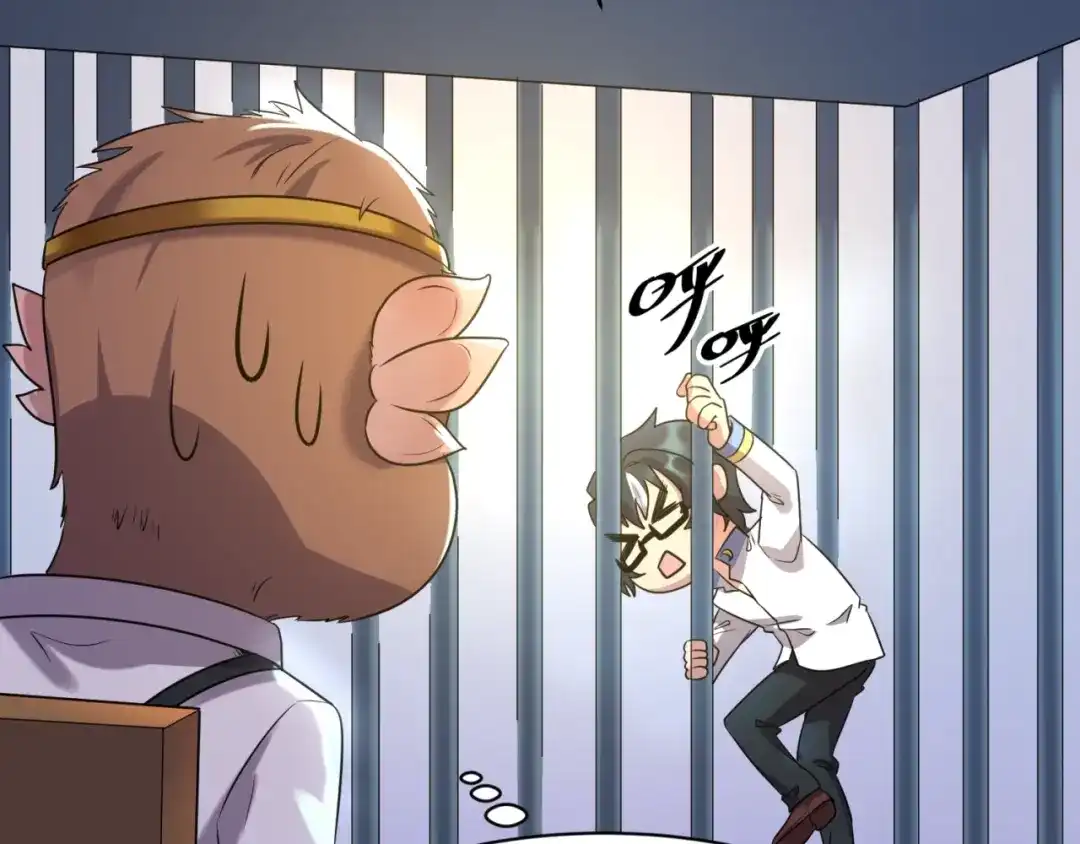 《穿越拦截者》第89话 兄弟？姐妹？ 第75页