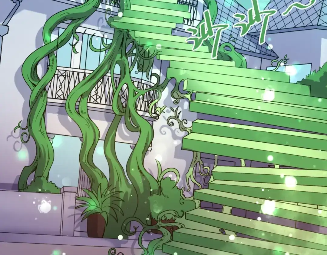《穿越拦截者》第89话 兄弟？姐妹？ 第104页