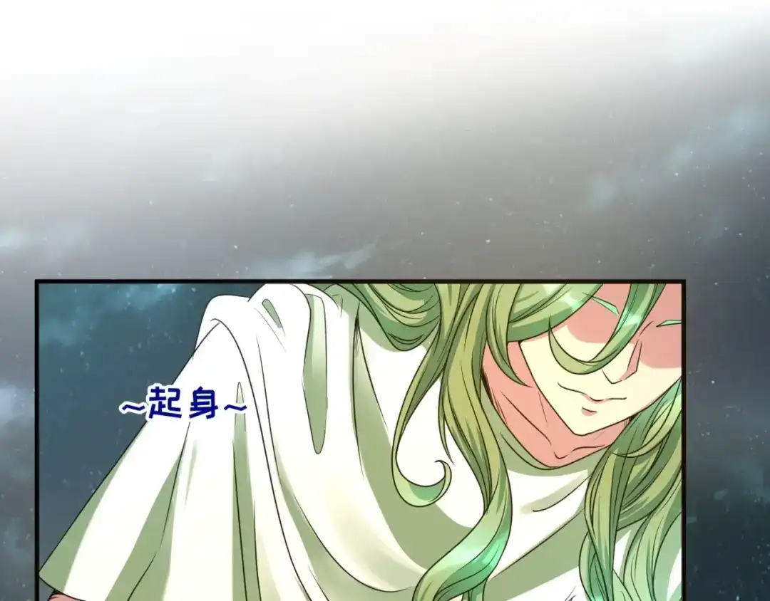 《穿越拦截者》第89话 兄弟？姐妹？ 第91页