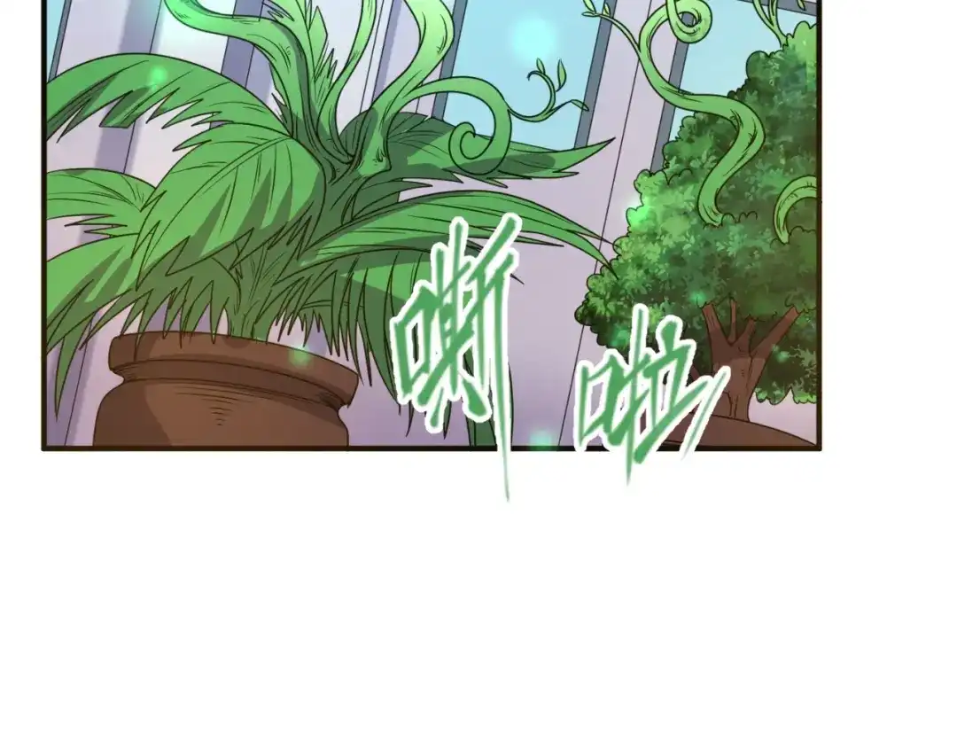 《穿越拦截者》第89话 兄弟？姐妹？ 第100页