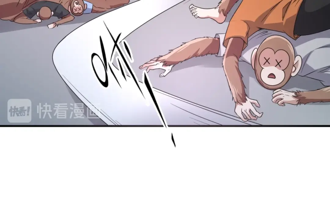 《穿越拦截者》第89话 兄弟？姐妹？ 第72页
