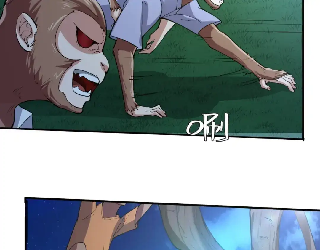 《穿越拦截者》第89话 兄弟？姐妹？ 第35页