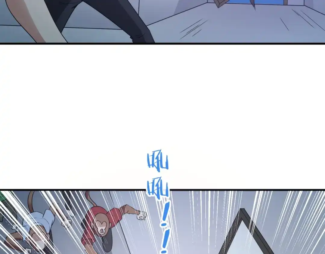《穿越拦截者》第89话 兄弟？姐妹？ 第12页