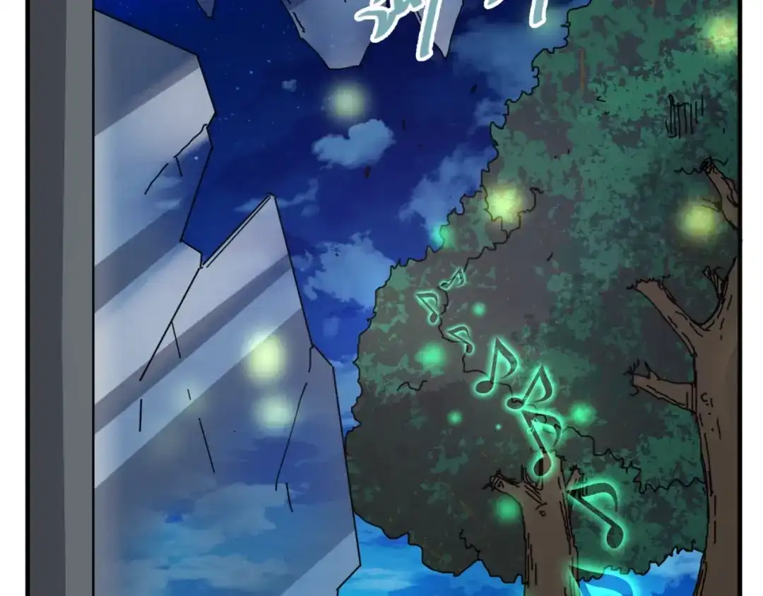 《穿越拦截者》第89话 兄弟？姐妹？ 第64页