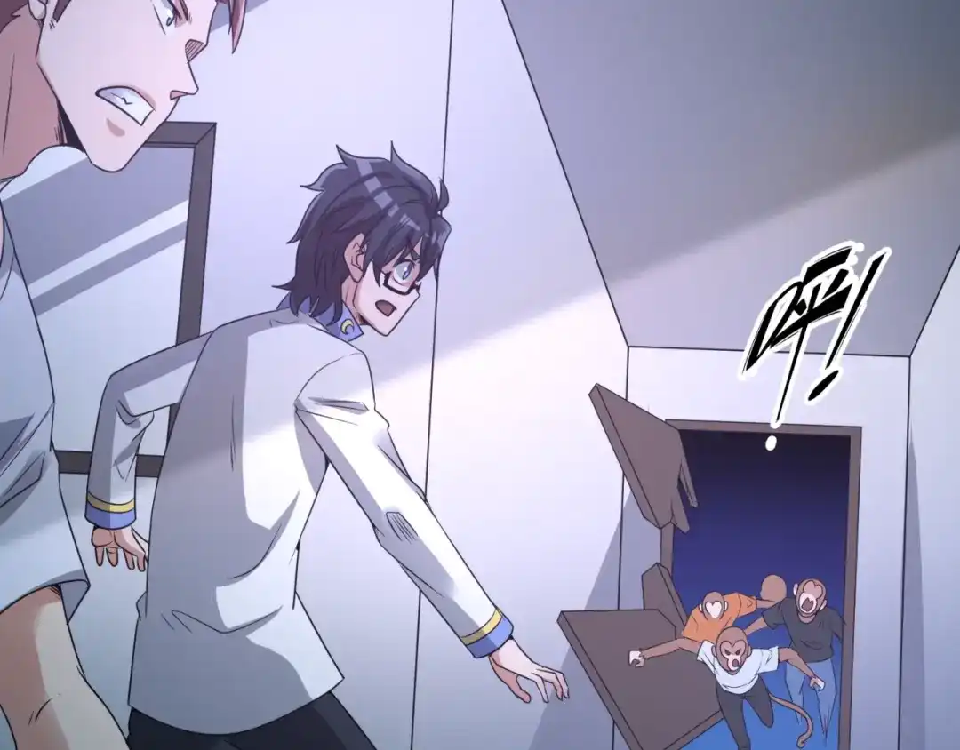 《穿越拦截者》第89话 兄弟？姐妹？ 第11页