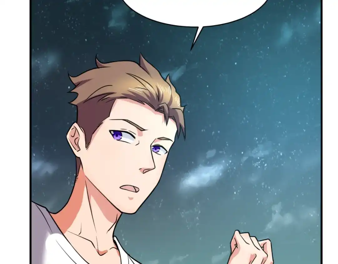 《穿越拦截者》第89话 兄弟？姐妹？ 第120页