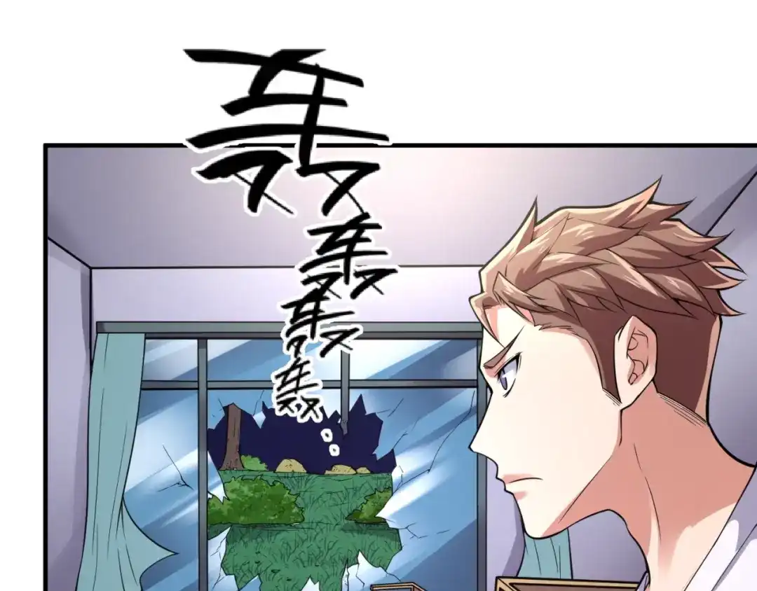《穿越拦截者》第89话 兄弟？姐妹？ 第31页