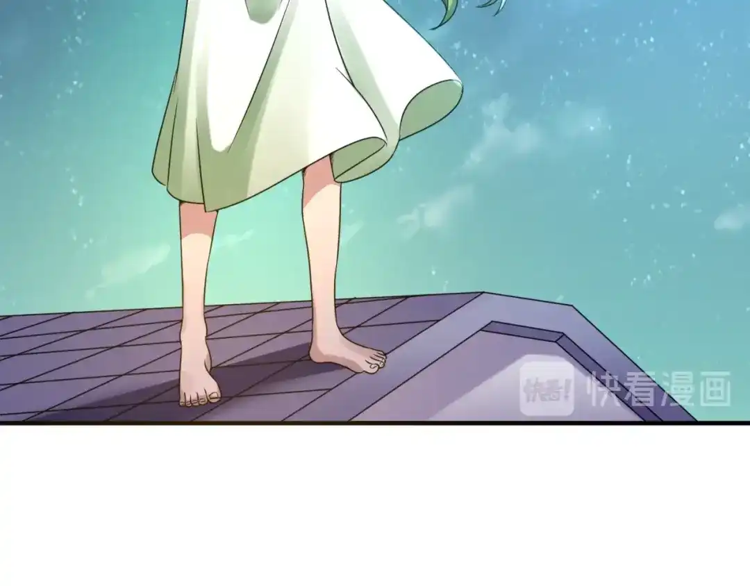 《穿越拦截者》第89话 兄弟？姐妹？ 第94页