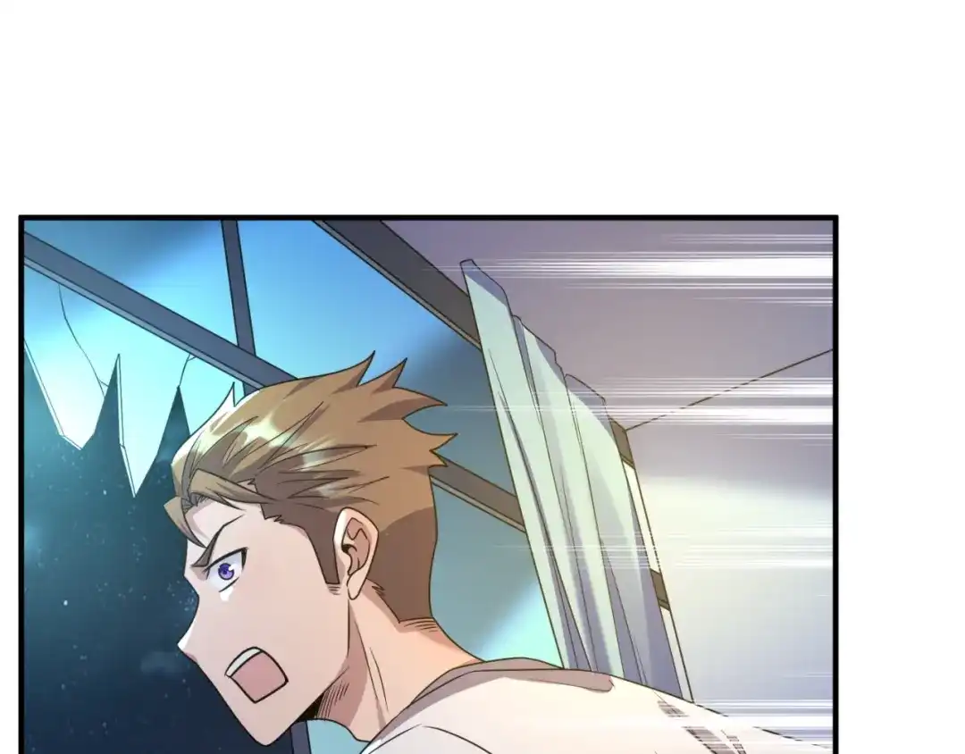 《穿越拦截者》第89话 兄弟？姐妹？ 第73页
