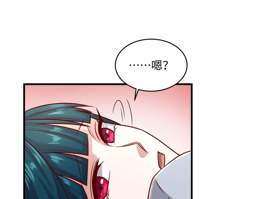 《穿越拦截者》第9话 倩女与幽魂 第93页