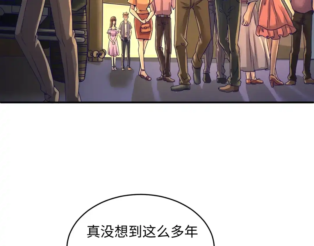 《穿越拦截者》第9话 倩女与幽魂 第3页