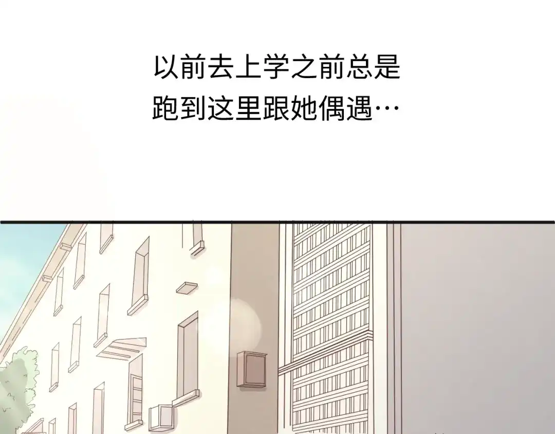 《穿越拦截者》第9话 倩女与幽魂 第37页