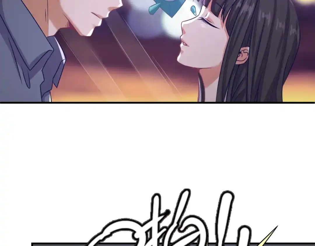 《穿越拦截者》第9话 倩女与幽魂 第51页