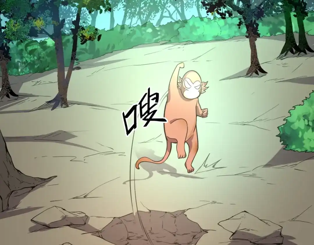 《穿越拦截者》第90话 是敌非友？ 第26页