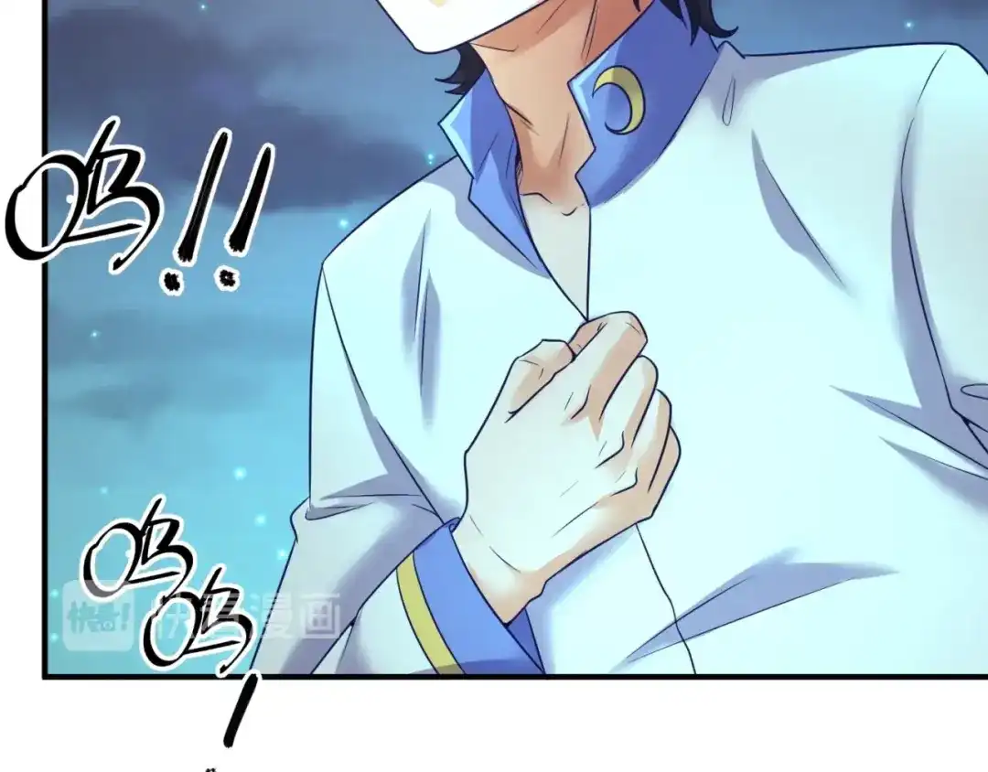 《穿越拦截者》第90话 是敌非友？ 第90页