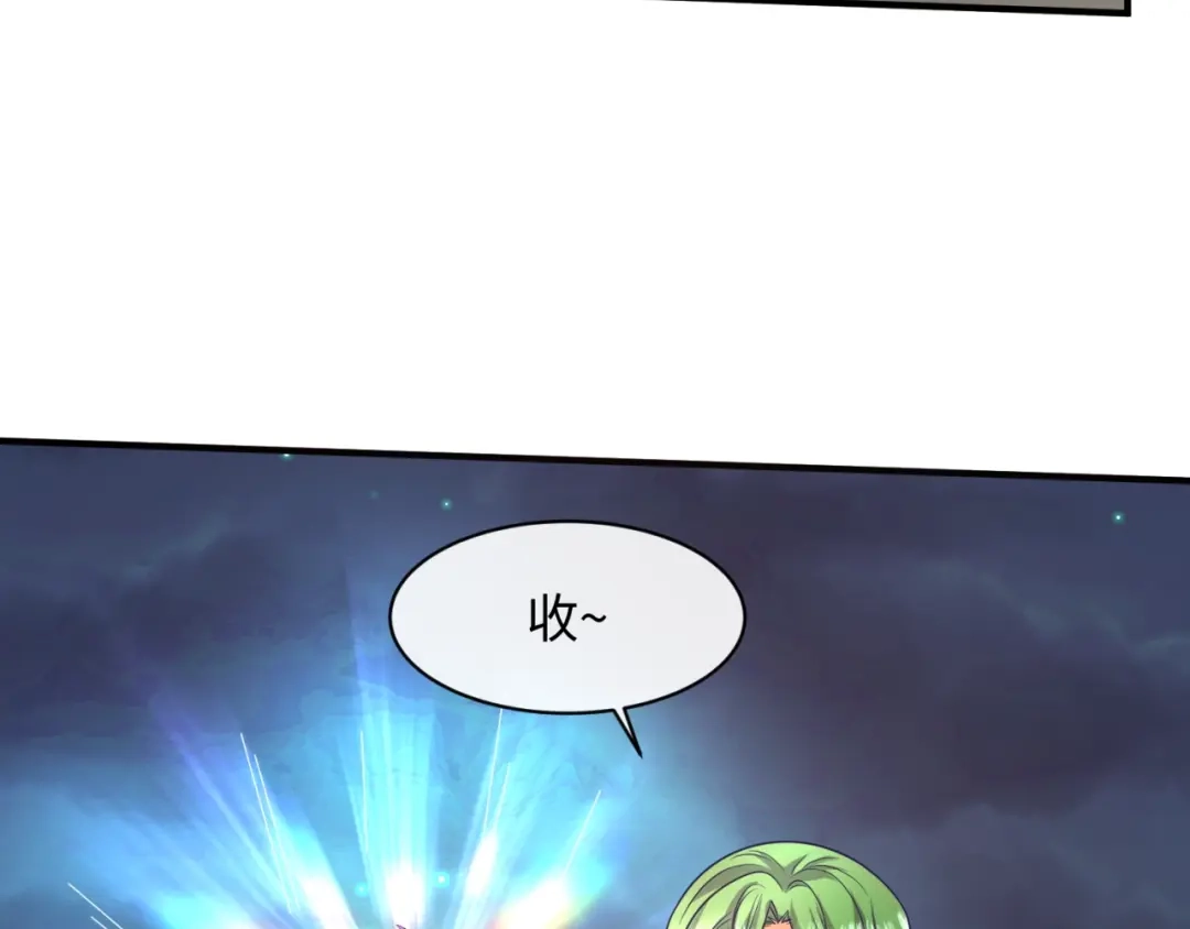 《穿越拦截者》第90话 是敌非友？ 第62页