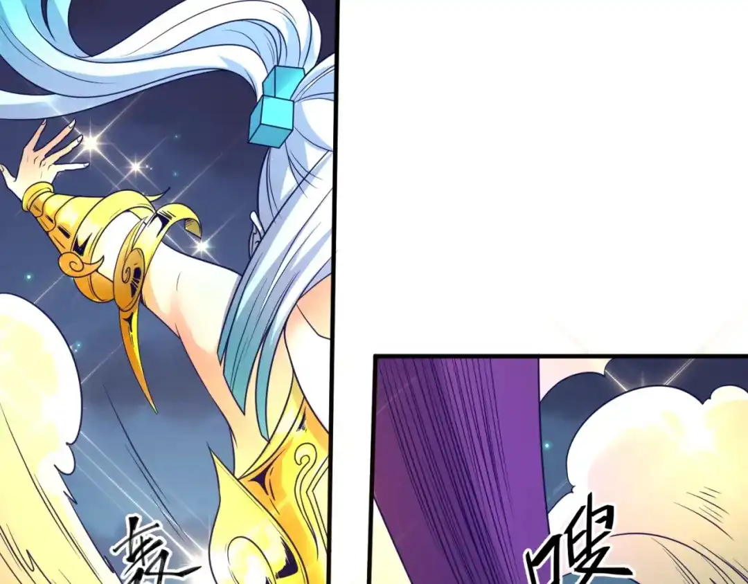 《穿越拦截者》第90话 是敌非友？ 第104页