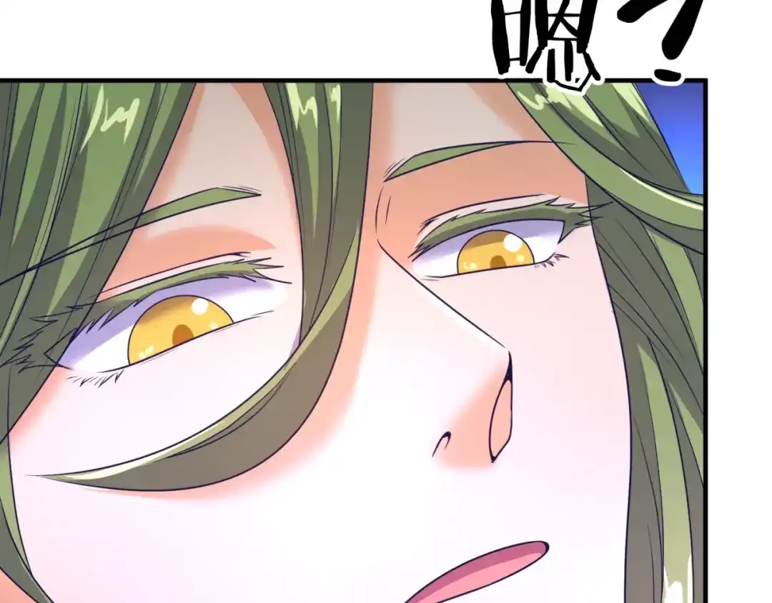 《穿越拦截者》第90话 是敌非友？ 第98页