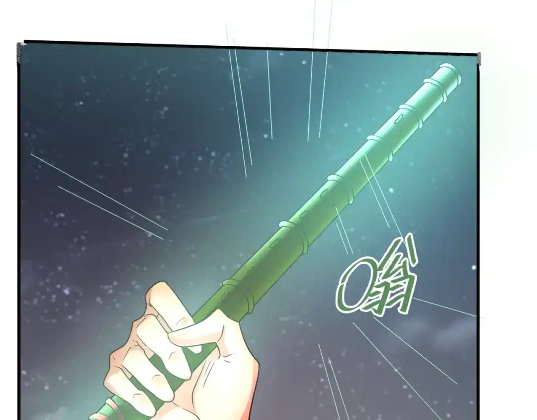 《穿越拦截者》第90话 是敌非友？ 第52页