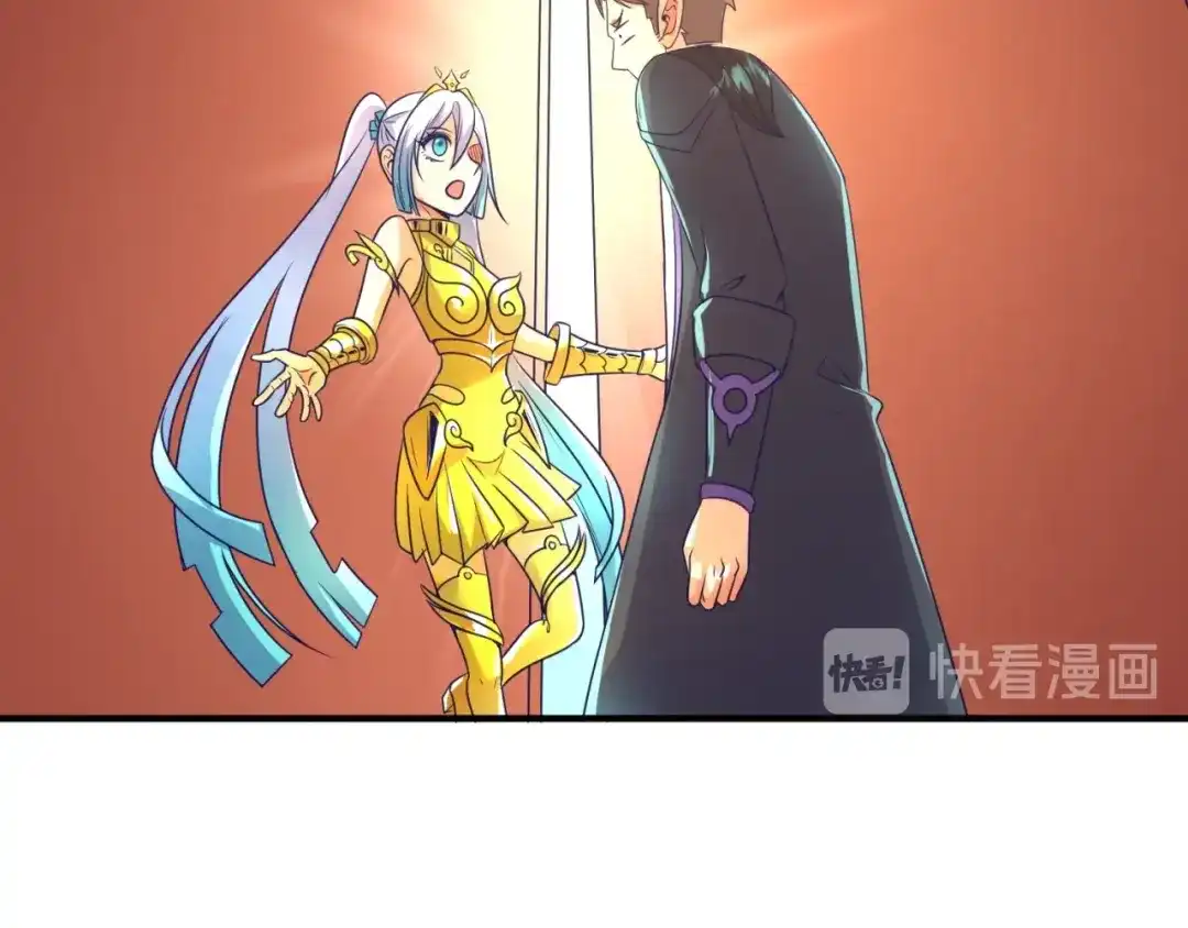 《穿越拦截者》第91话 男人的话可信吗？ 第60页