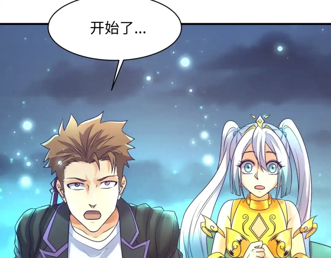 《穿越拦截者》第91话 男人的话可信吗？ 第18页