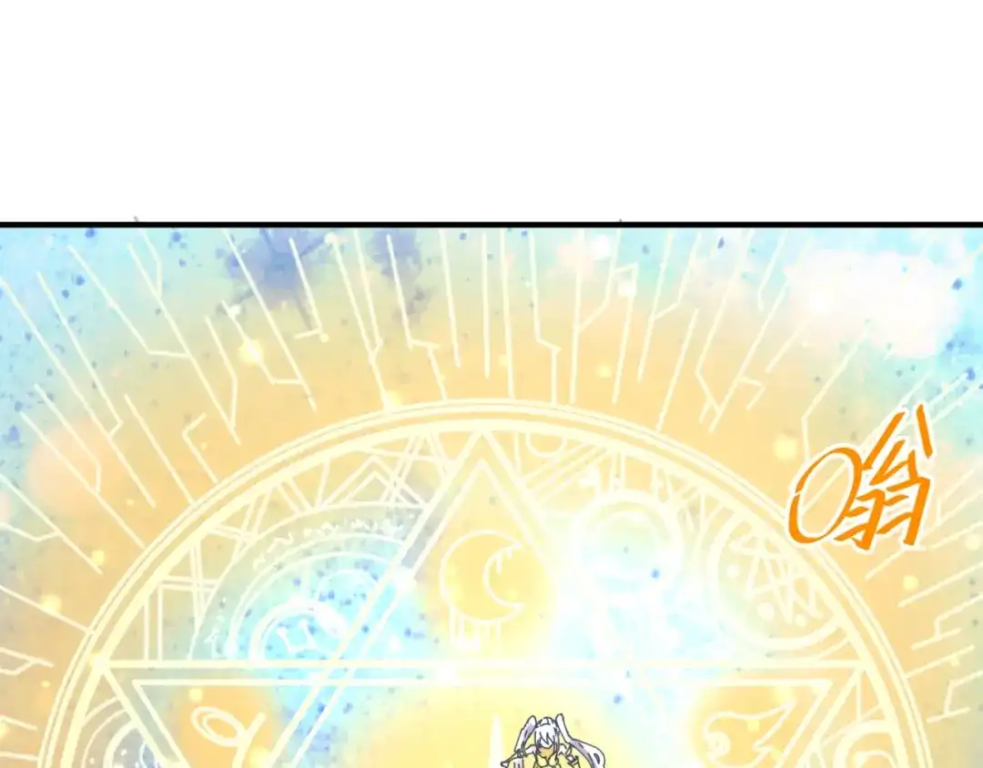 《穿越拦截者》第91话 男人的话可信吗？ 第82页