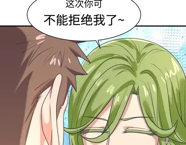 《穿越拦截者》第91话 男人的话可信吗？ 第111页