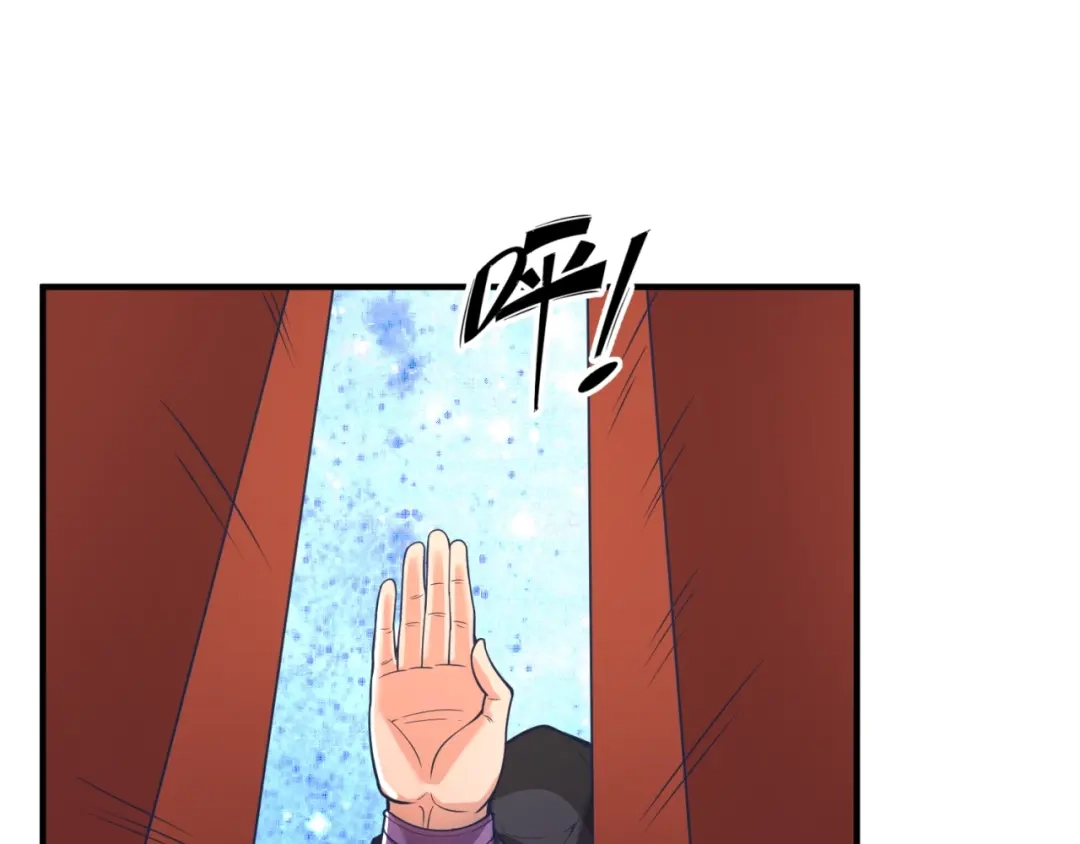 《穿越拦截者》第91话 男人的话可信吗？ 第64页