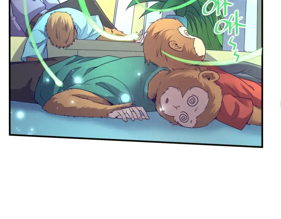 《穿越拦截者》第91话 男人的话可信吗？ 第23页