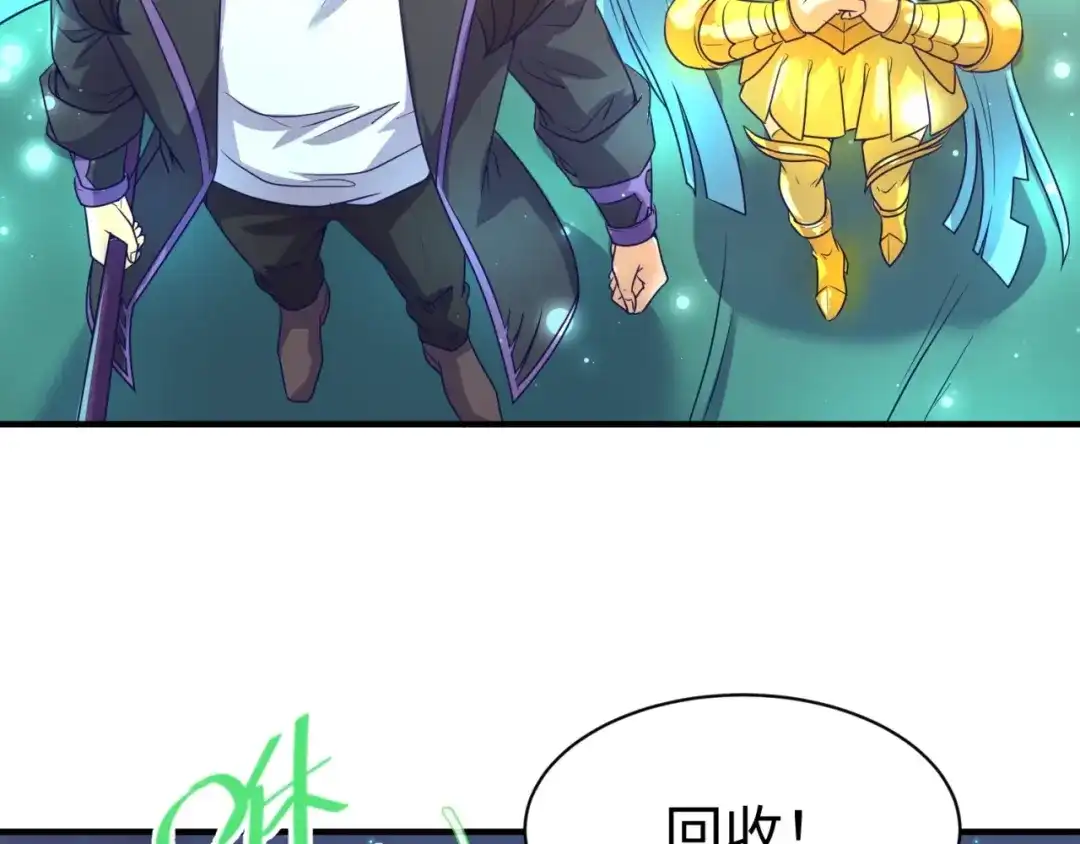 《穿越拦截者》第91话 男人的话可信吗？ 第19页
