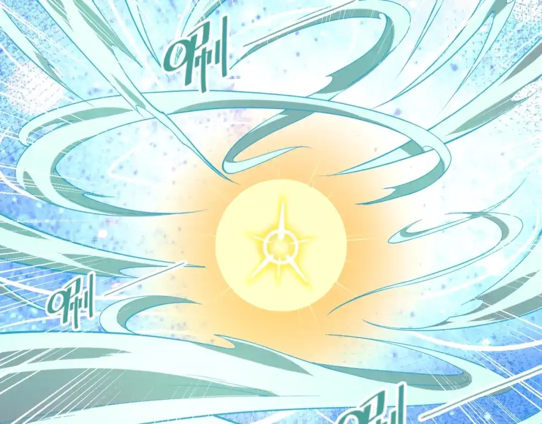《穿越拦截者》第91话 男人的话可信吗？ 第77页
