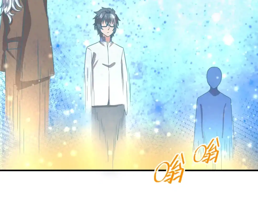 《穿越拦截者》第91话 男人的话可信吗？ 第91页