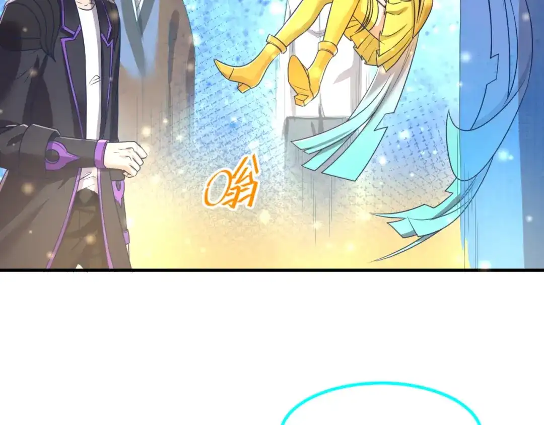 《穿越拦截者》第91话 男人的话可信吗？ 第93页