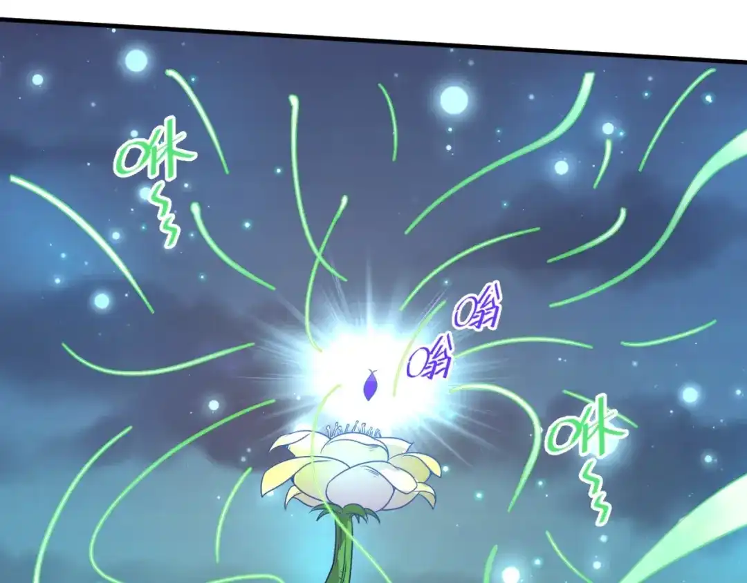 《穿越拦截者》第91话 男人的话可信吗？ 第24页