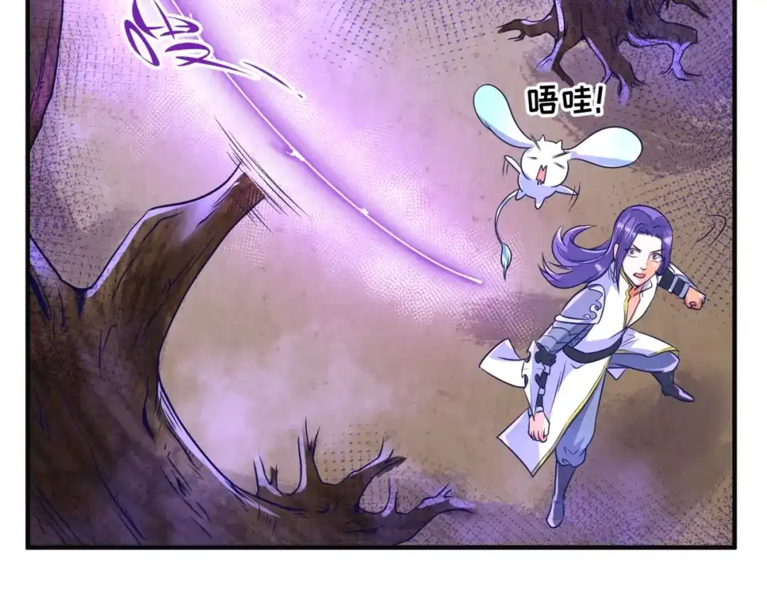 《穿越拦截者》第92话 内有乾坤！ 第123页