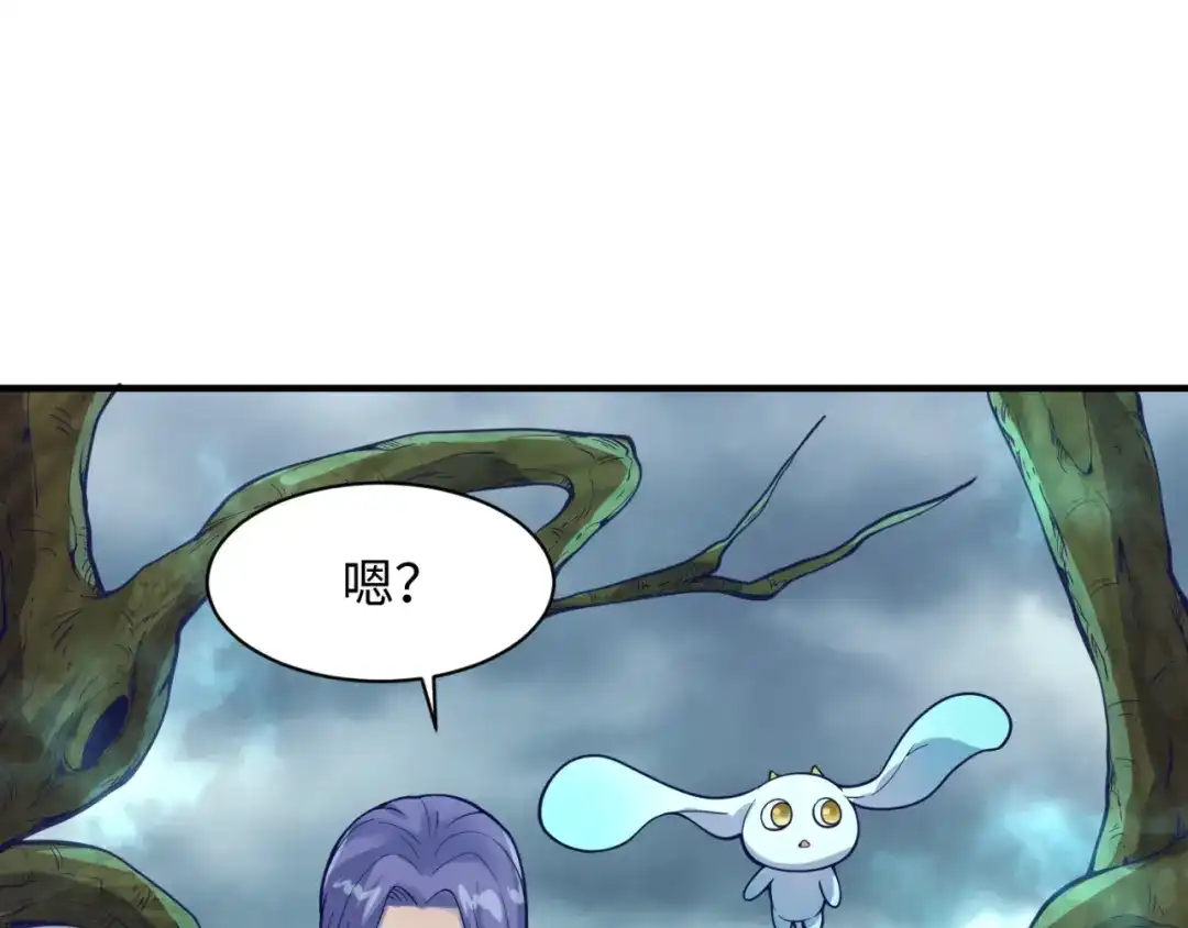 《穿越拦截者》第92话 内有乾坤！ 第88页